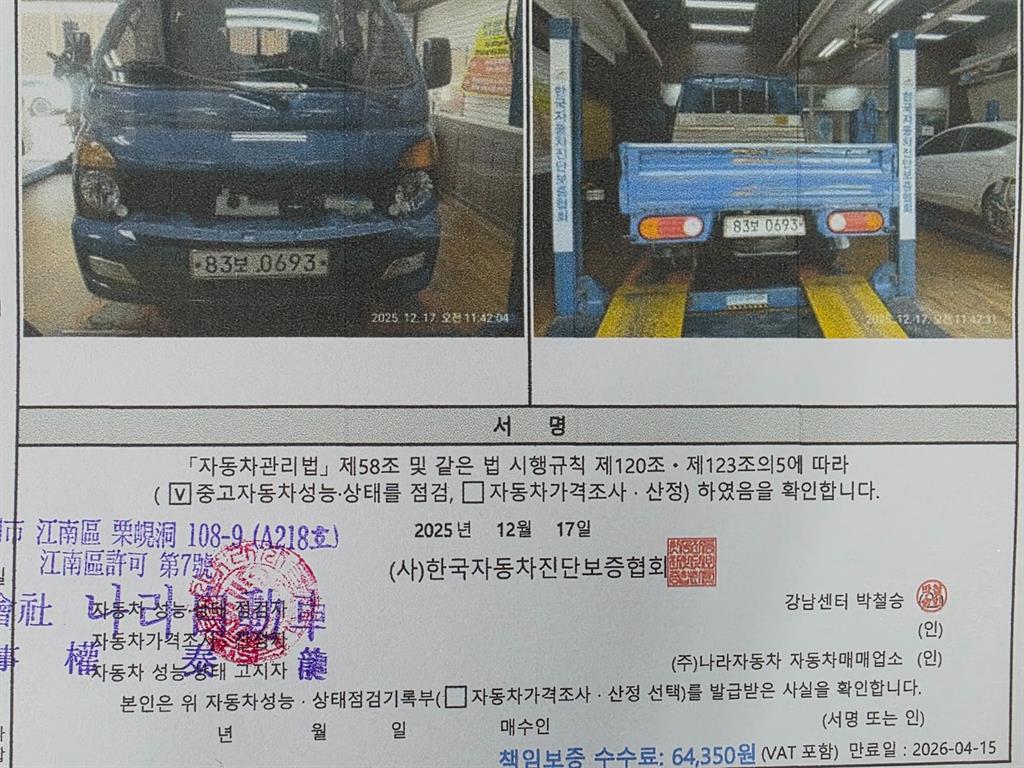 차량 이미지