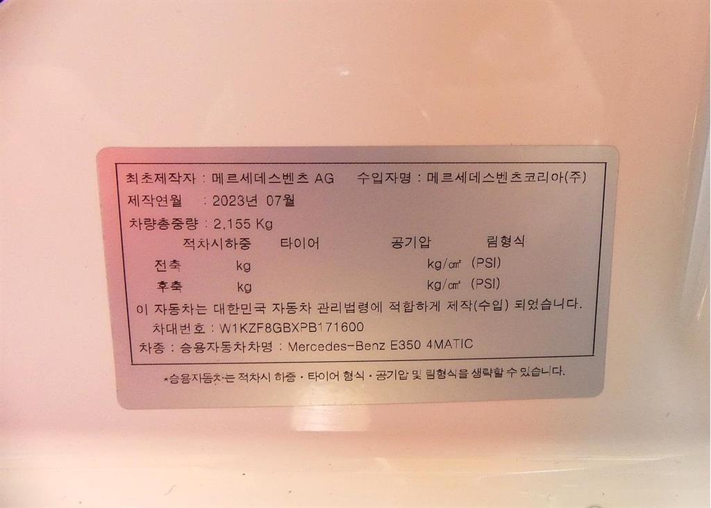 차량 이미지