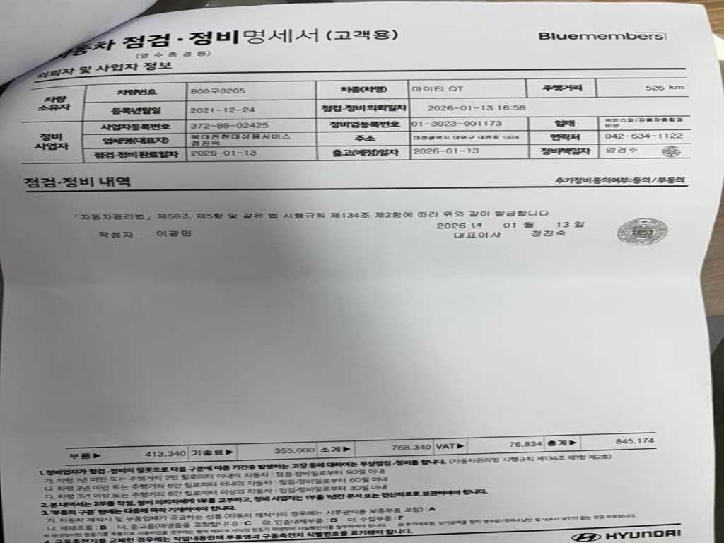 차량 이미지