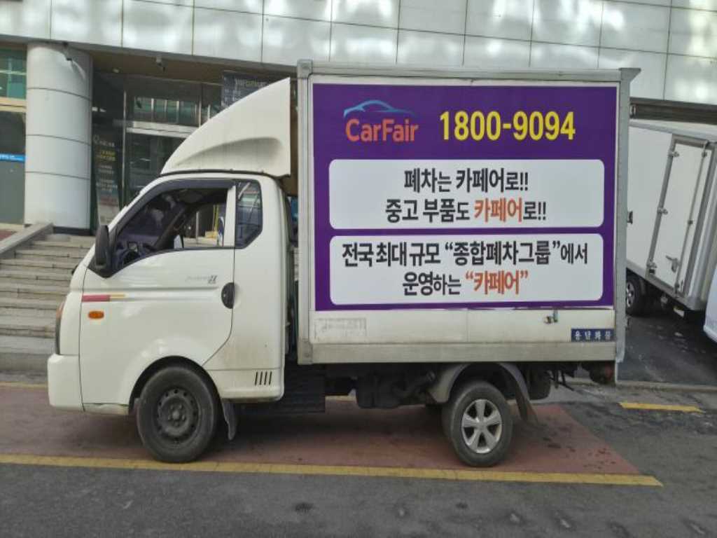 차량 이미지