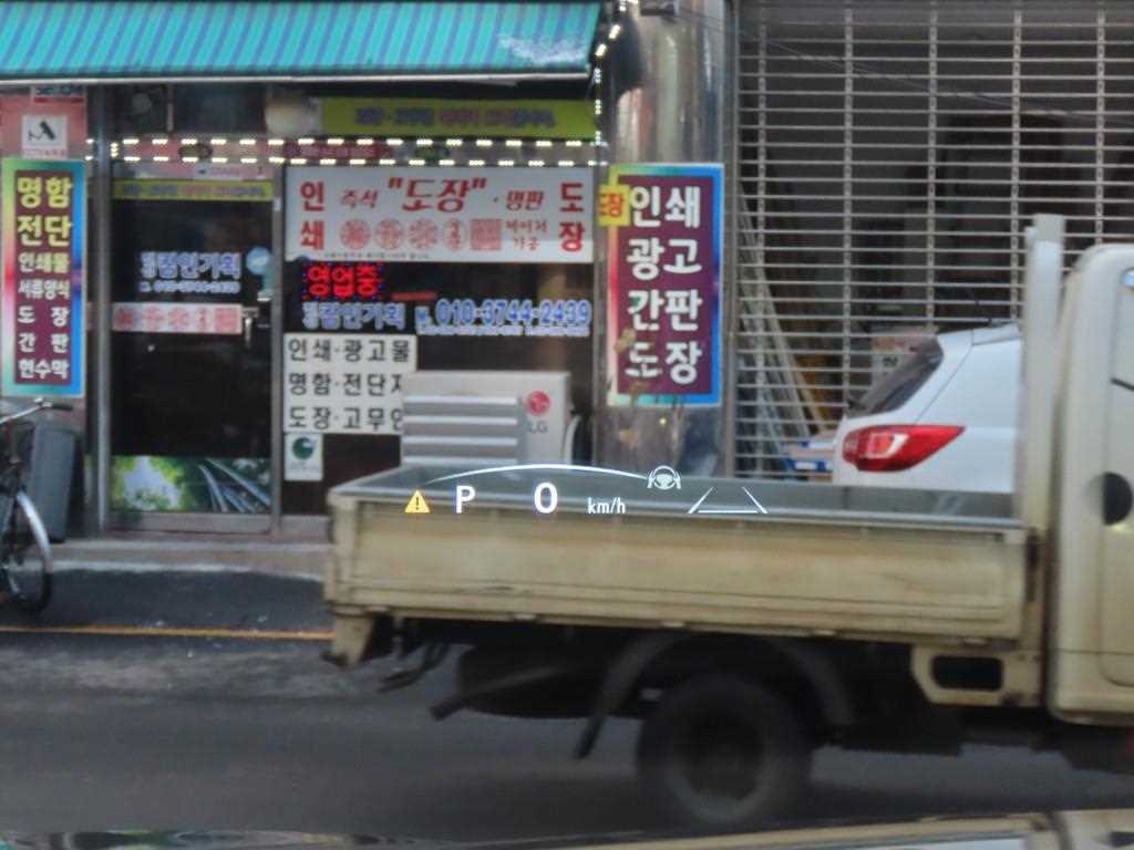 차량 이미지