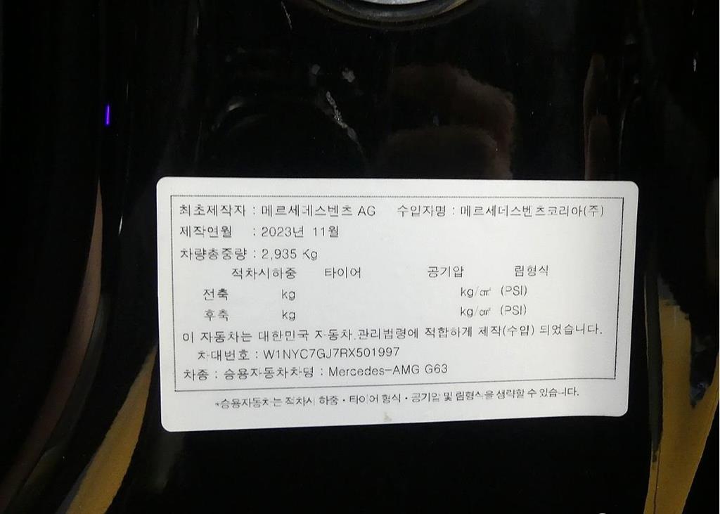 차량 이미지