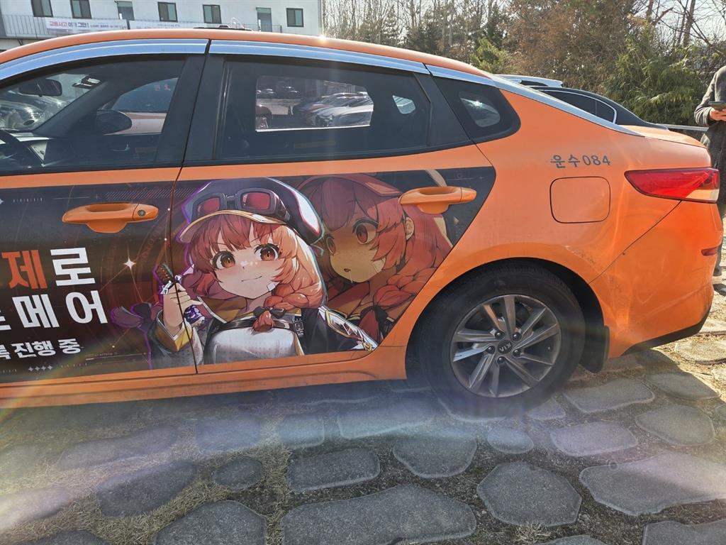 차량 이미지