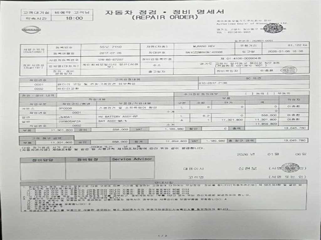 차량 이미지