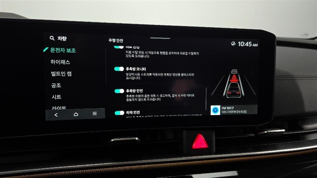 차량 이미지