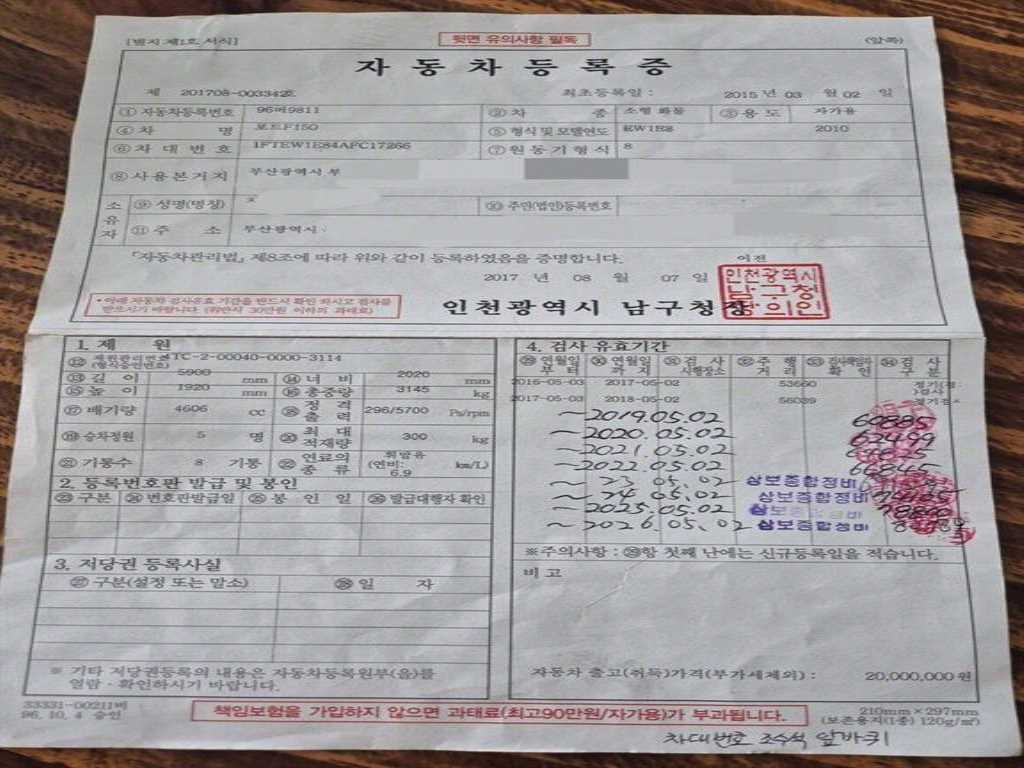 차량 이미지