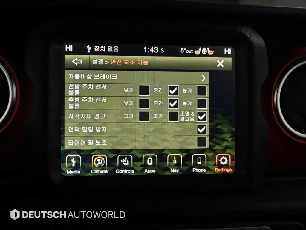 차량 이미지