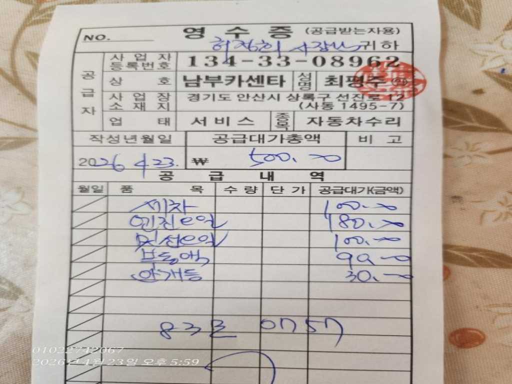 차량 이미지