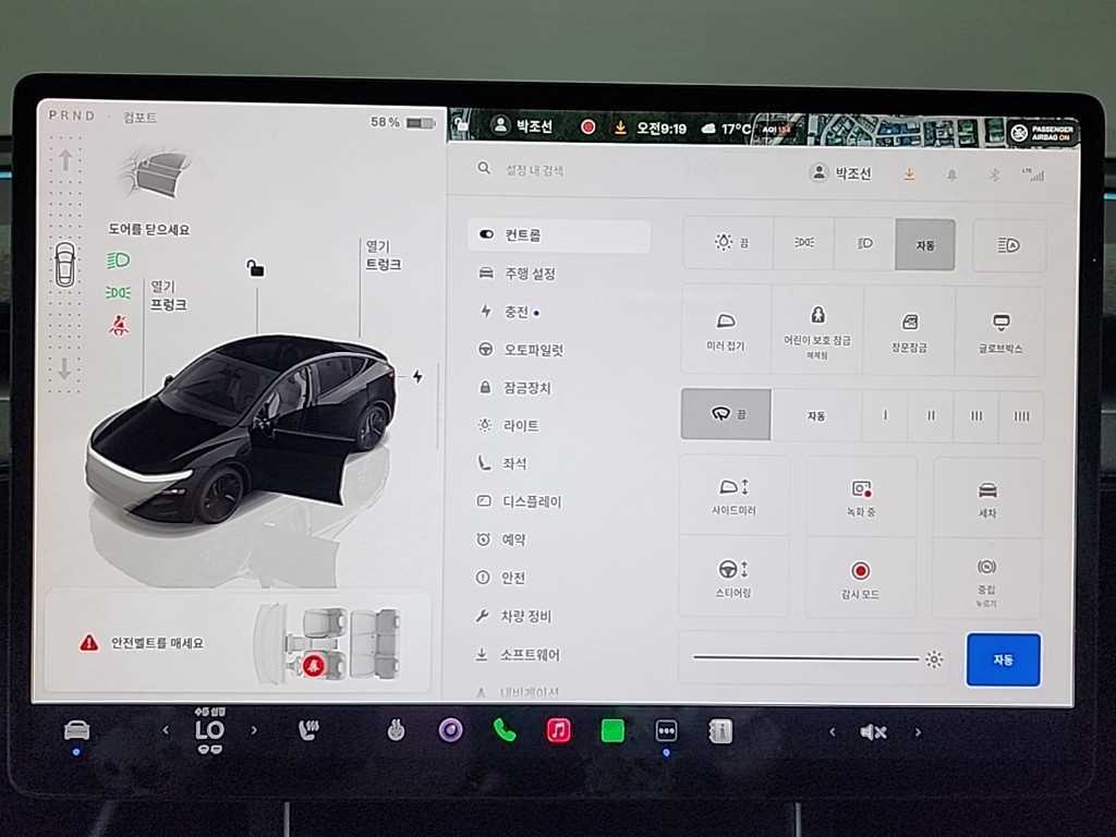 차량 이미지
