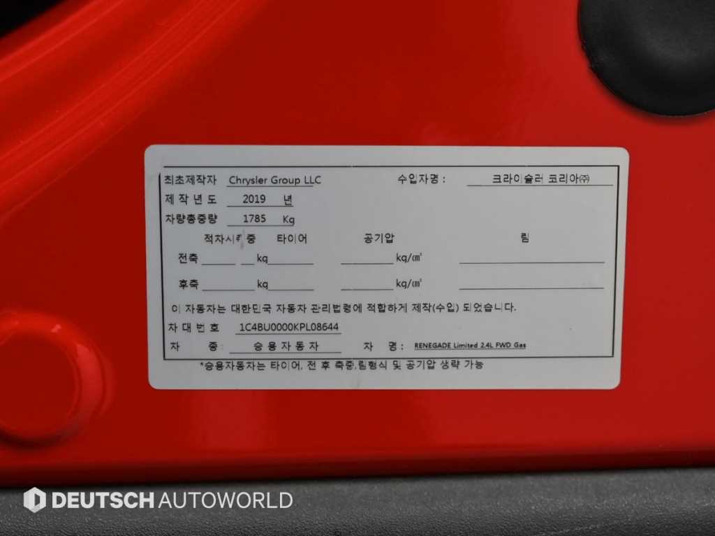 차량 이미지
