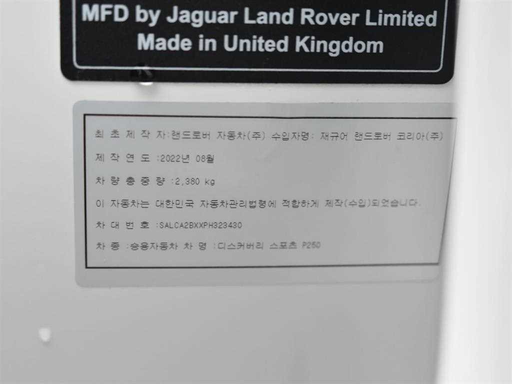 차량 이미지