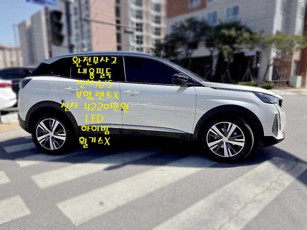 차량 이미지