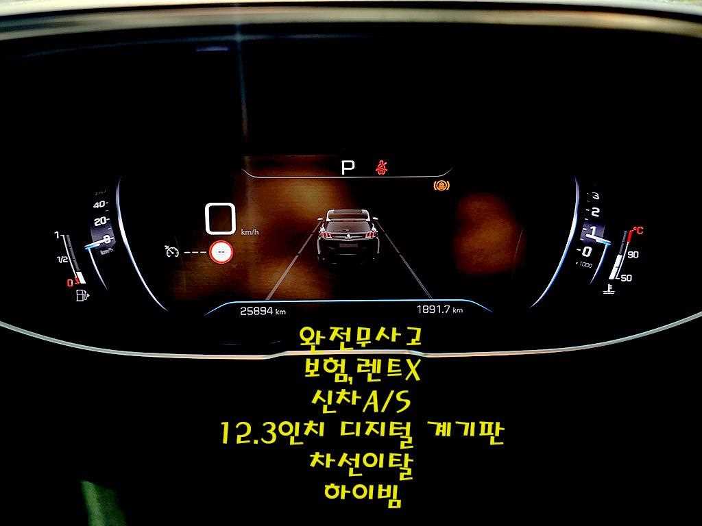 차량 이미지