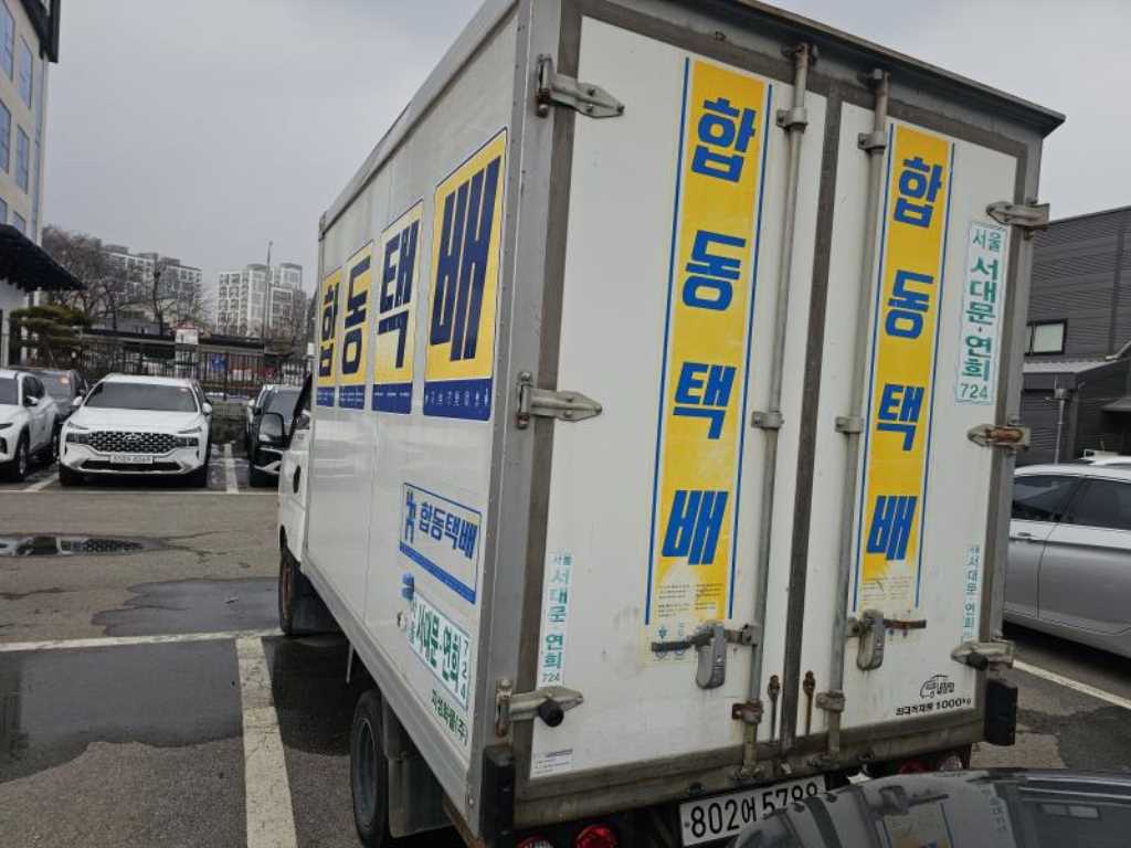 차량 이미지