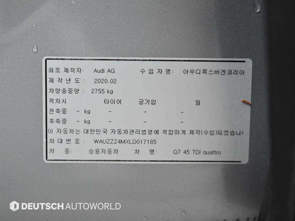 차량 이미지