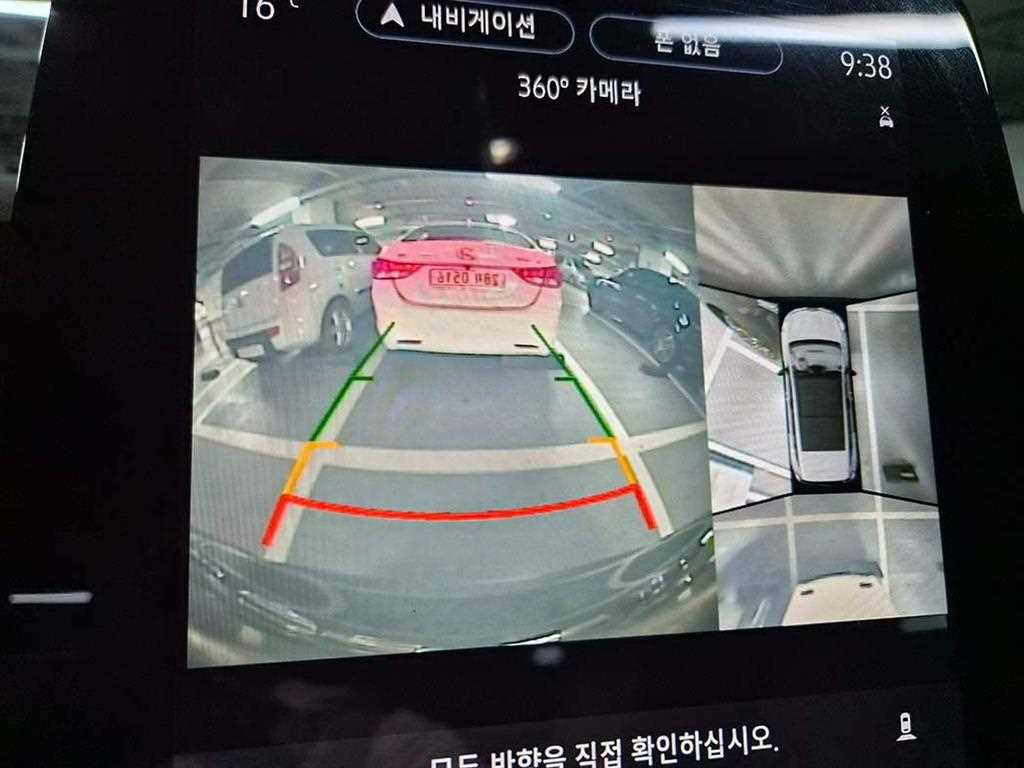 차량 이미지