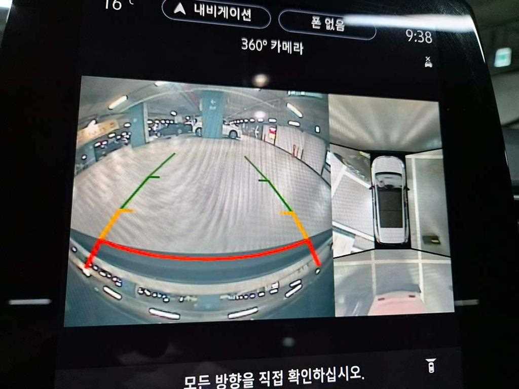 차량 이미지