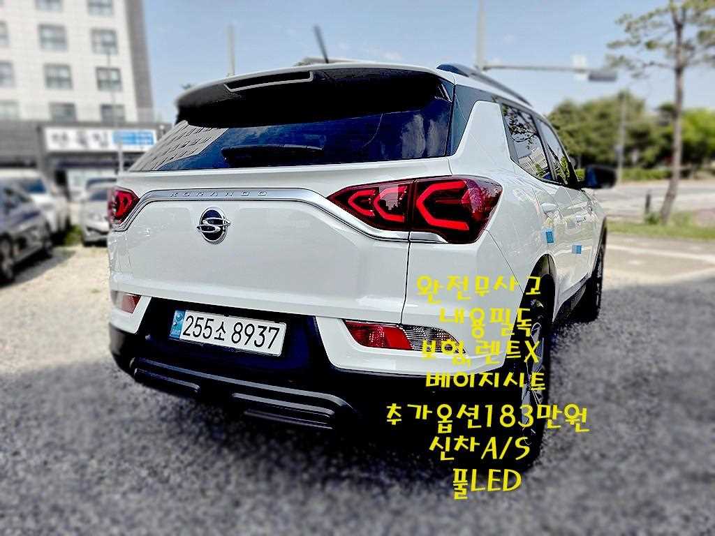 차량 이미지