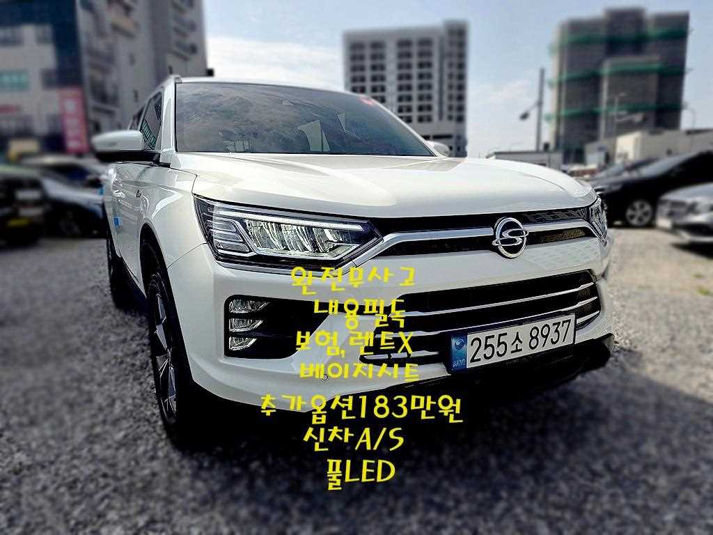 차량 이미지