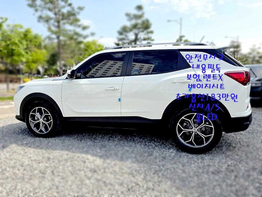 차량 이미지