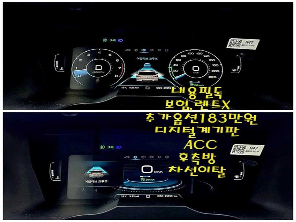 차량 이미지
