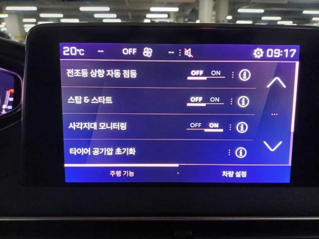 차량 이미지