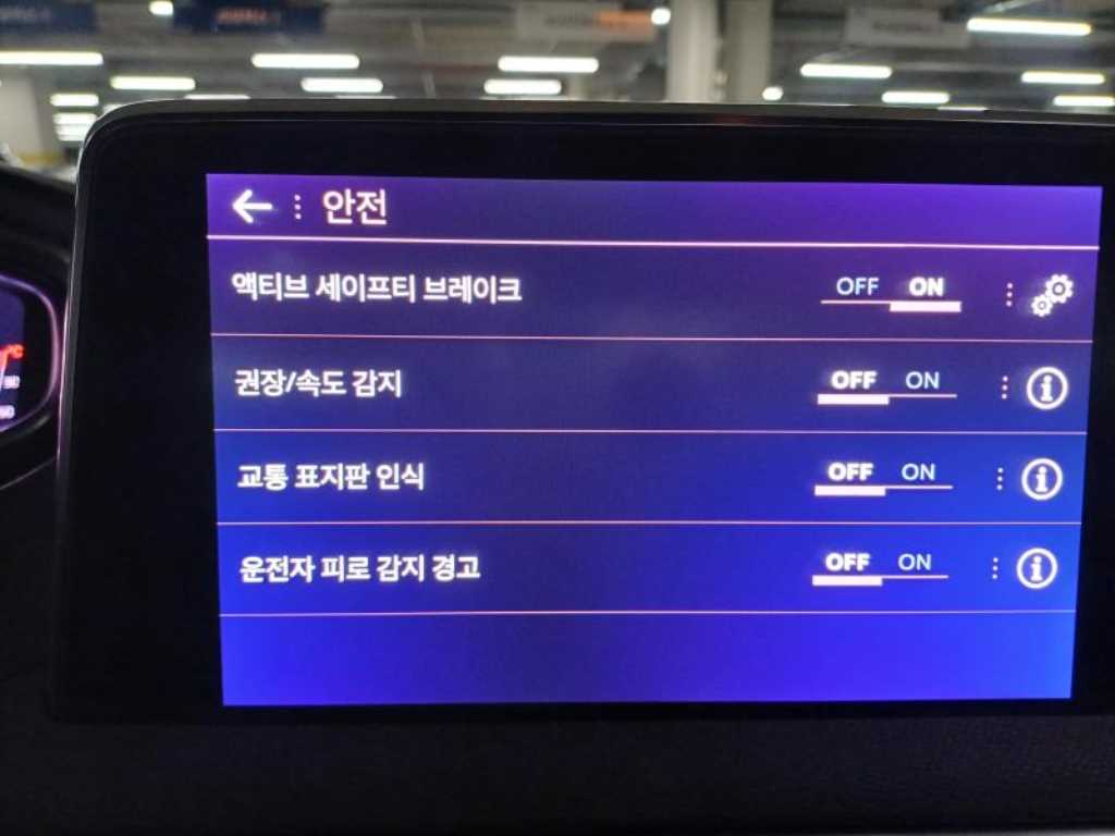차량 이미지