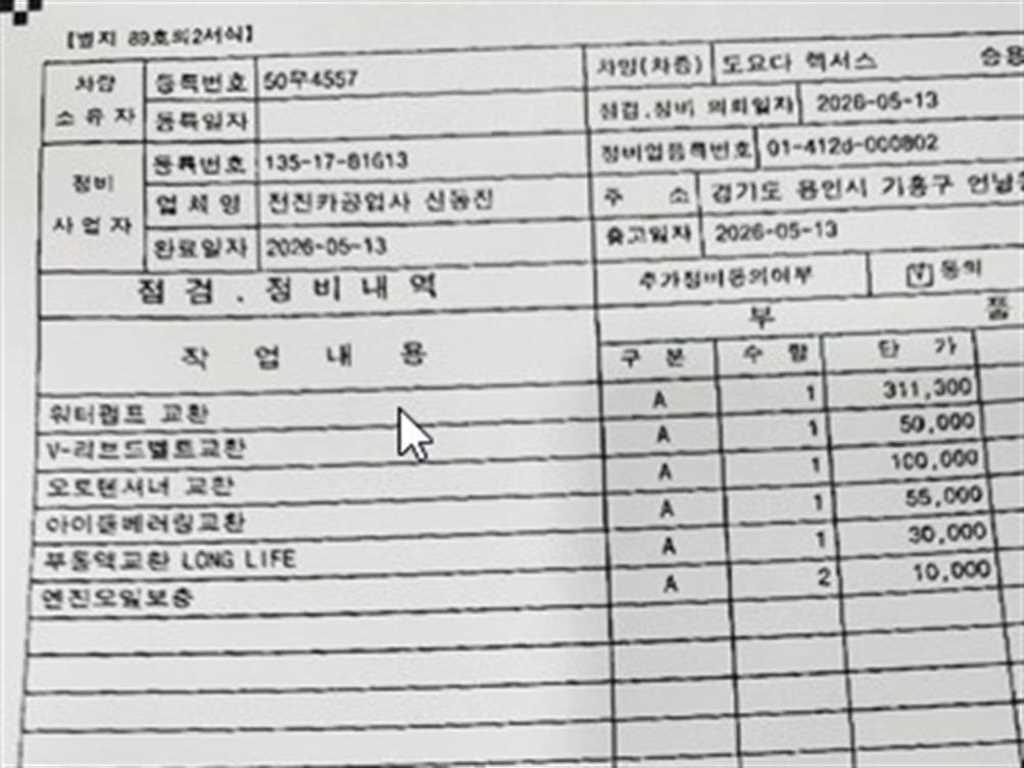 차량 이미지