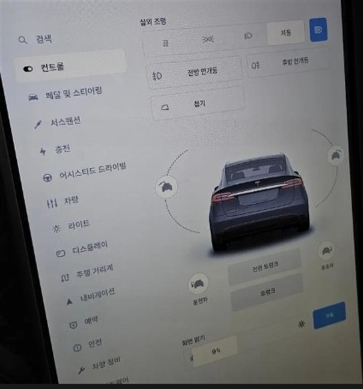차량 이미지