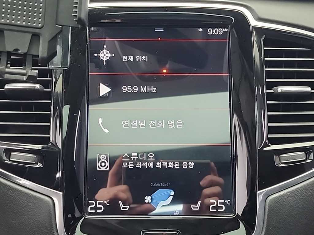 차량 이미지