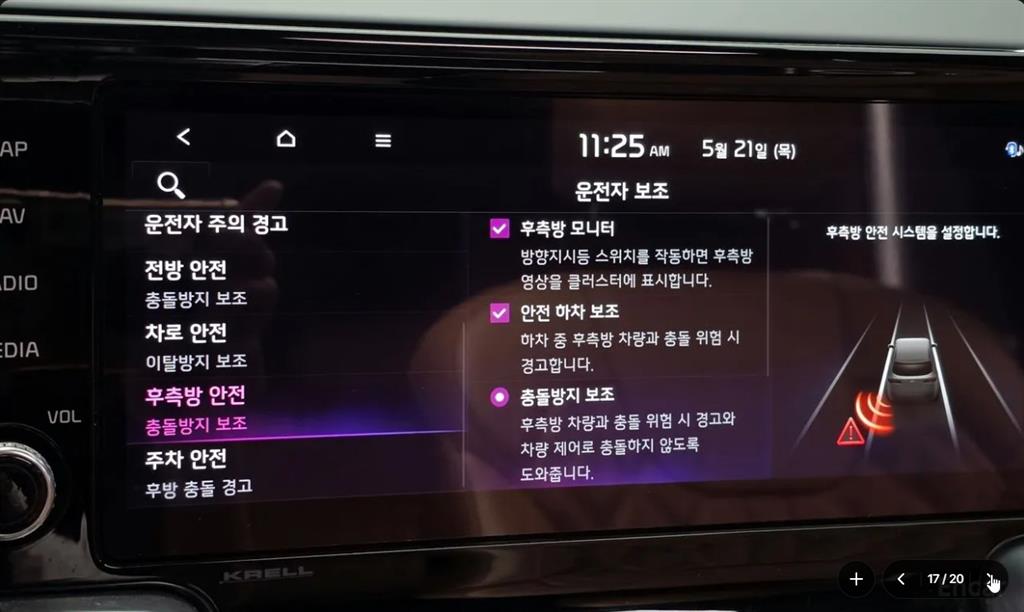 차량 이미지