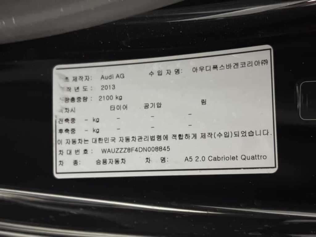 차량 이미지